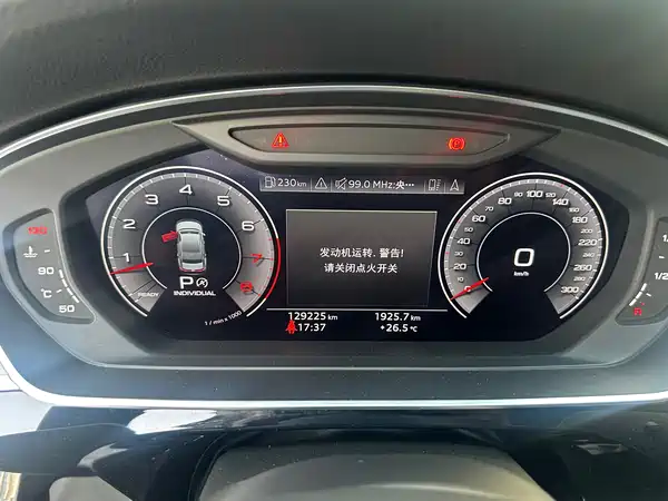 Audi A8 2020