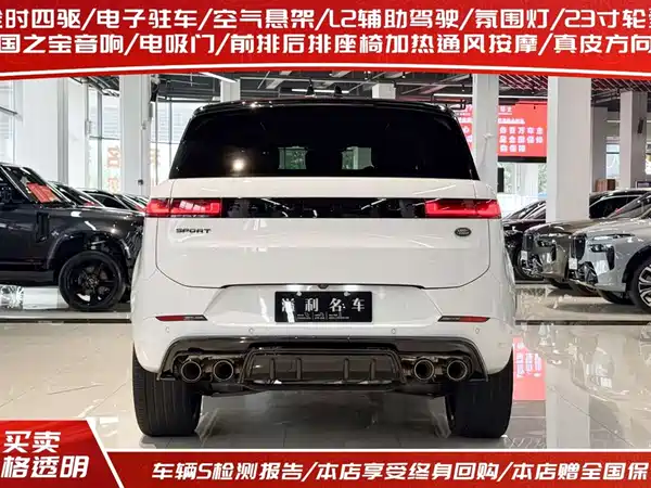 Land Rover Range Rover Sport 2024