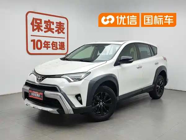 Toyota RAV4 2019