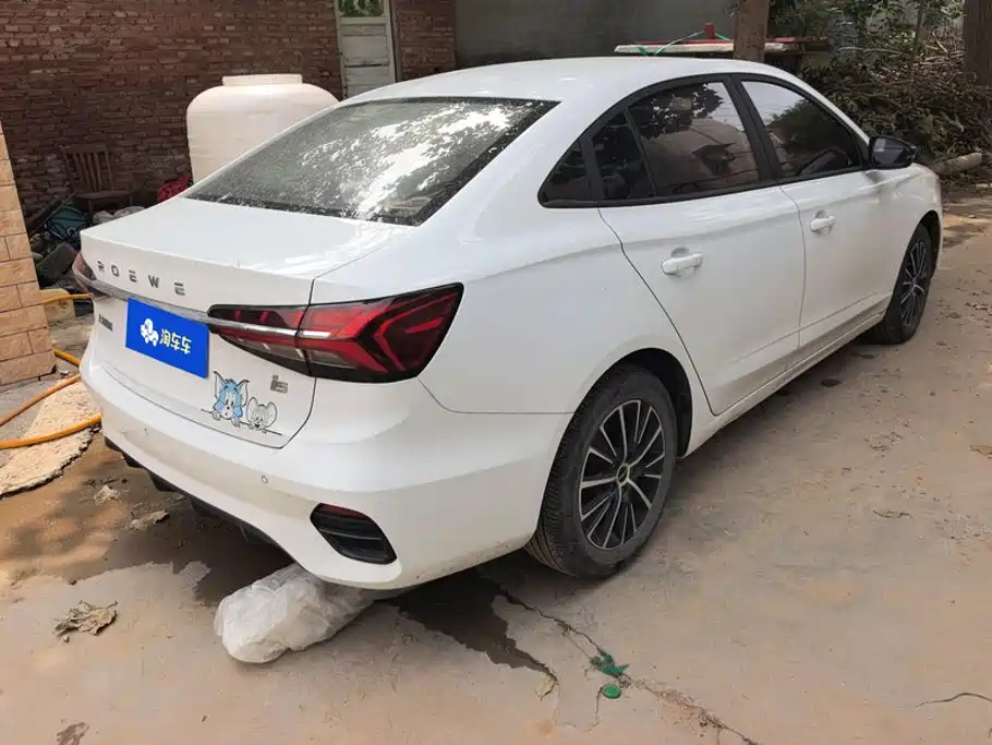 Roewe i5 2022