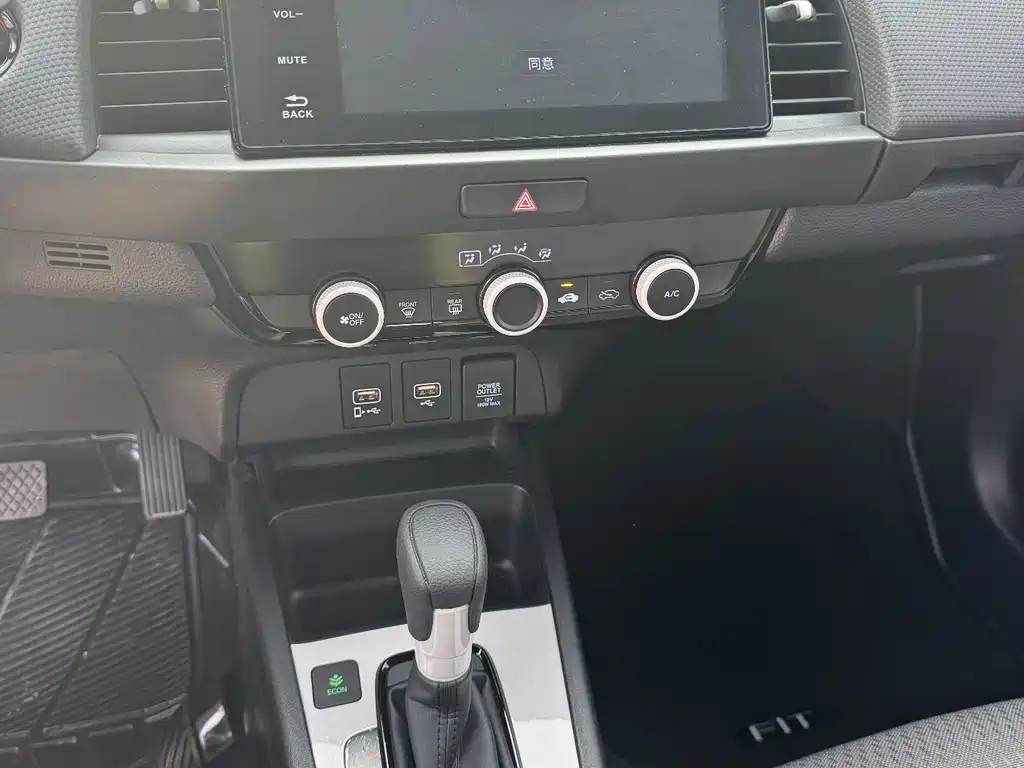 Honda Fit 2021 — фото 10