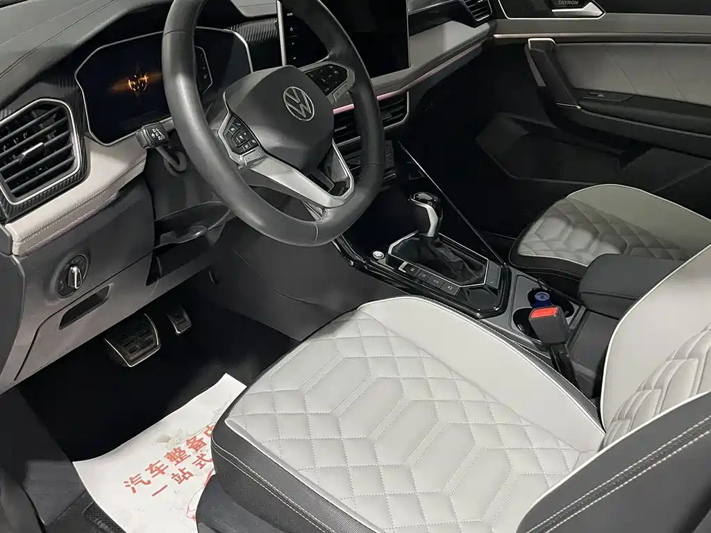 Volkswagen Tanyue 2023