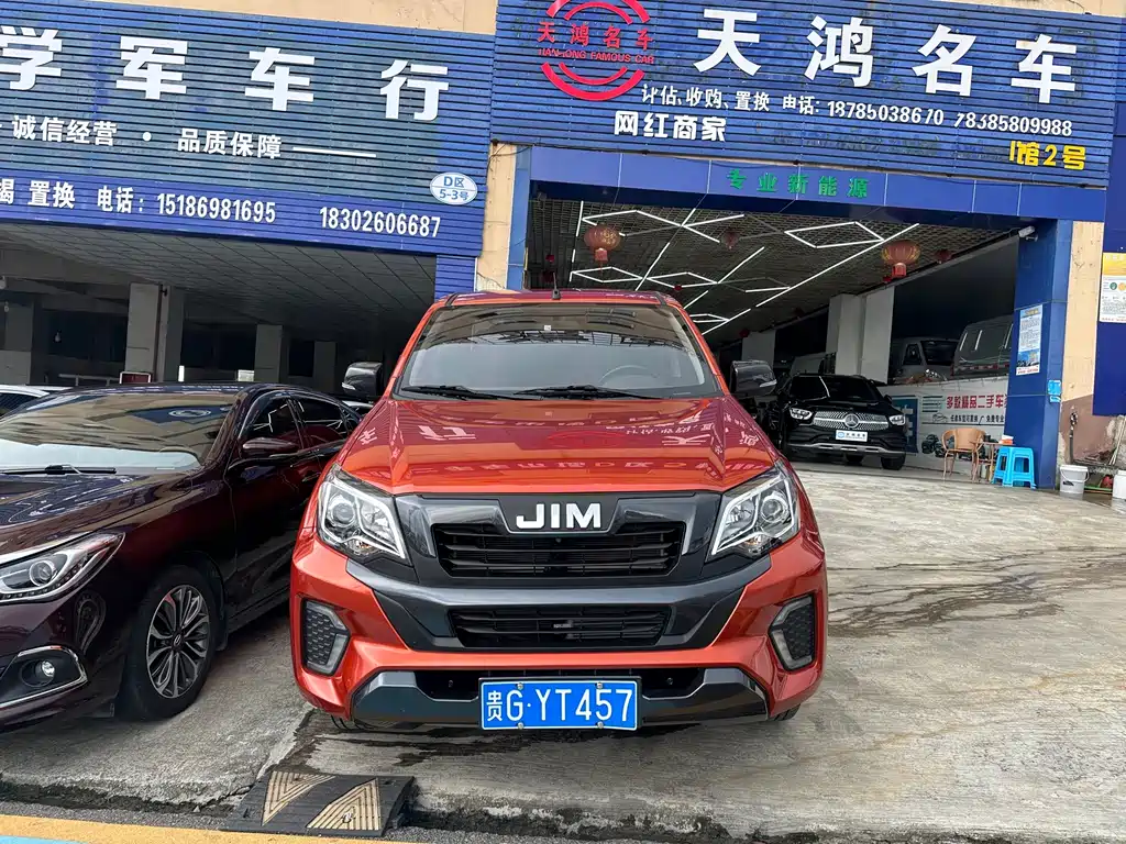 Isuzu RE-MAX Ruimai 2026