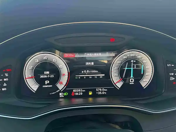 Audi A6L 2021