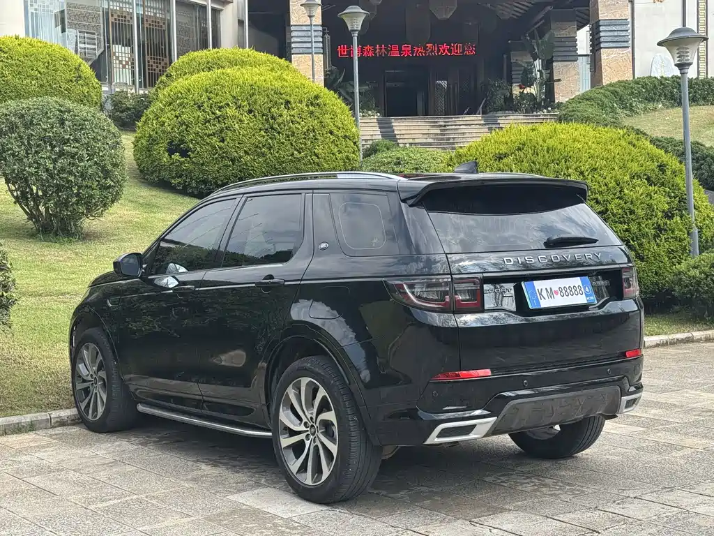 Land Rover Discovery Sport Hybrid 2023 — фото 10