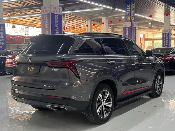 Changan CS75PLUS 2020