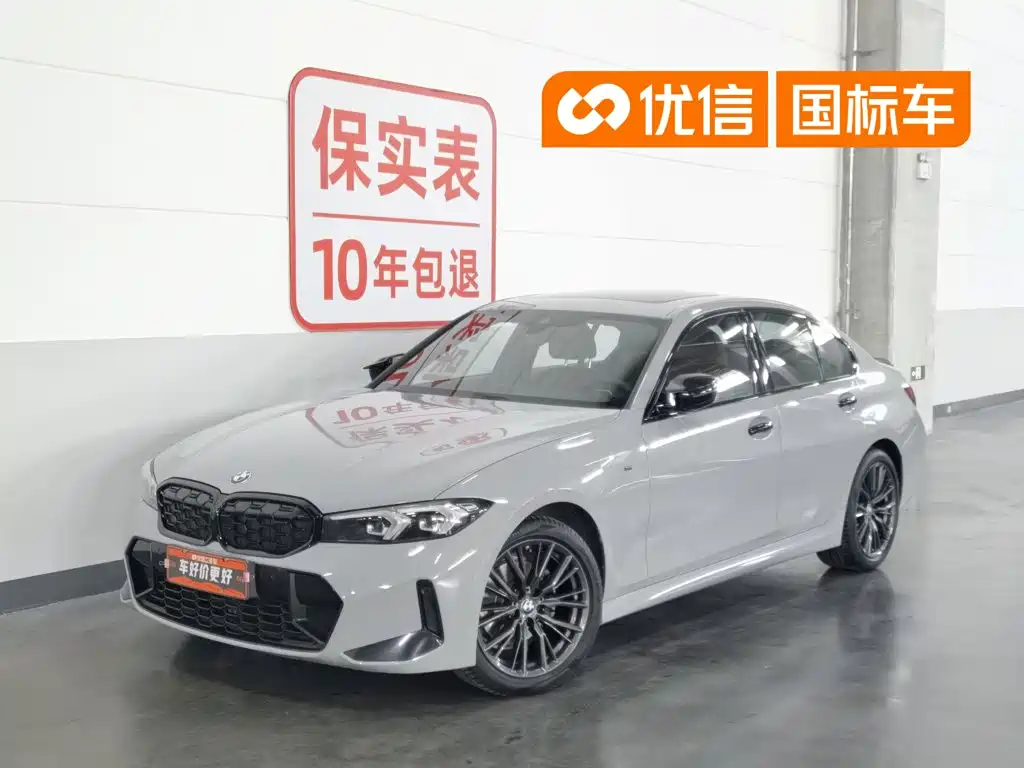 BMW 3 Series 2024