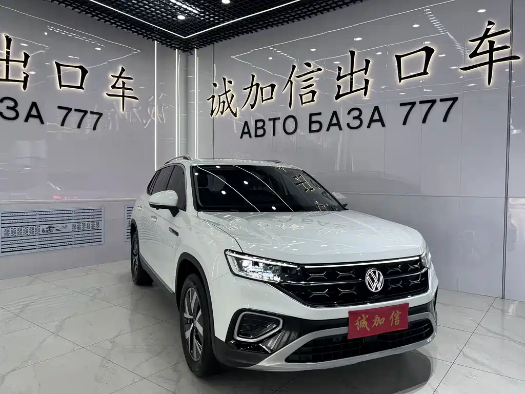 Volkswagen Tanyue 2023