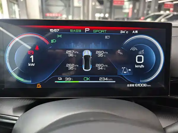 BYD Seal 2023