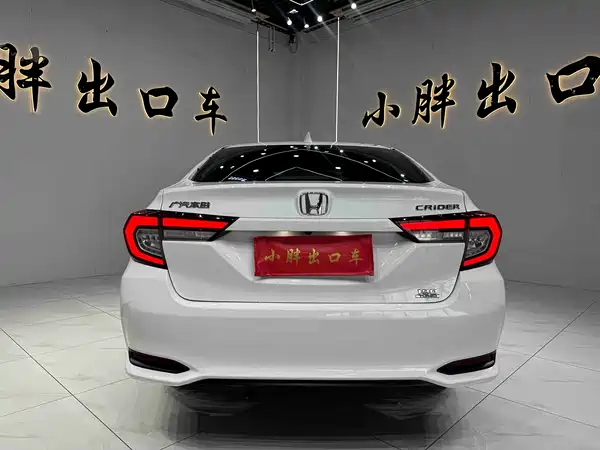 Honda Crider 2022