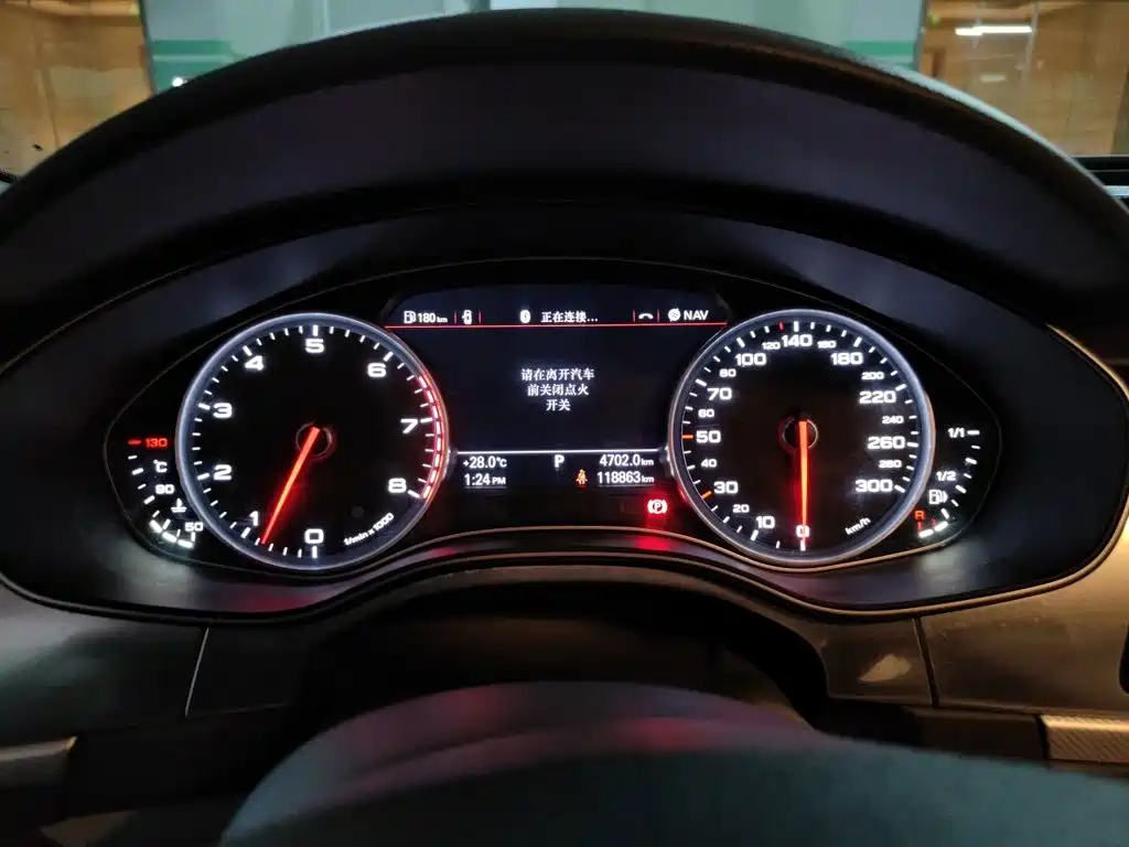 Audi A6L 2016