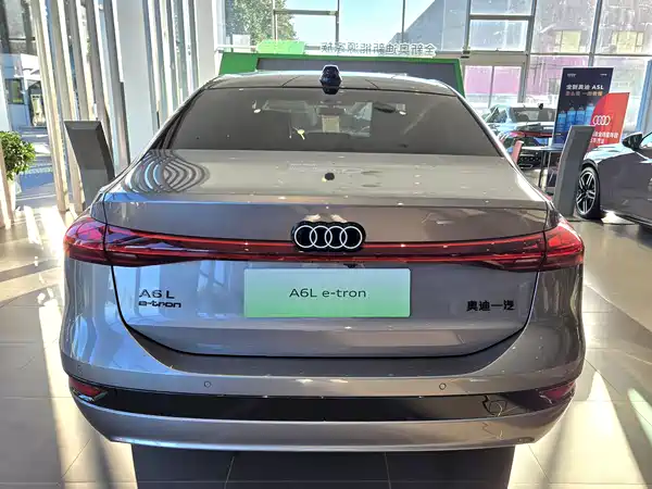 Audi A6L E-Tron 2026