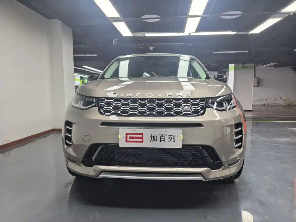 Land Rover Discovery Sport Hybrid 2024 — фото 2