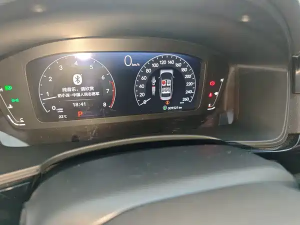 Honda Integra 2024