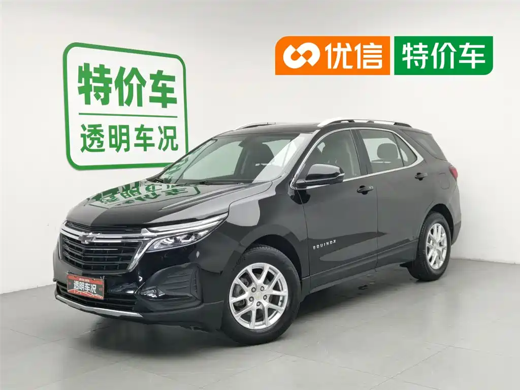 Chevrolet Equinox 2021