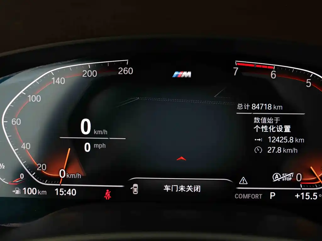 BMW 5 Series 2020 — фото 12
