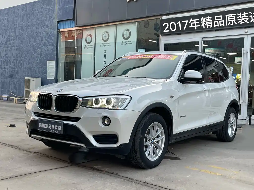 BMW X3 2017 — фото 2
