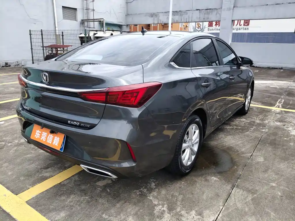 Changan Escape 2021