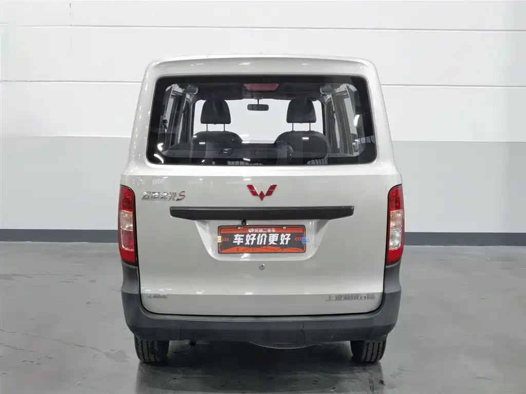 Wuling Zhiguang 2016