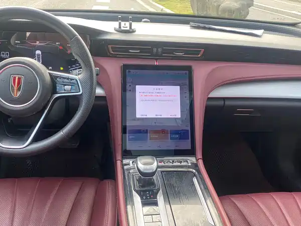 Hongqi H5 2023