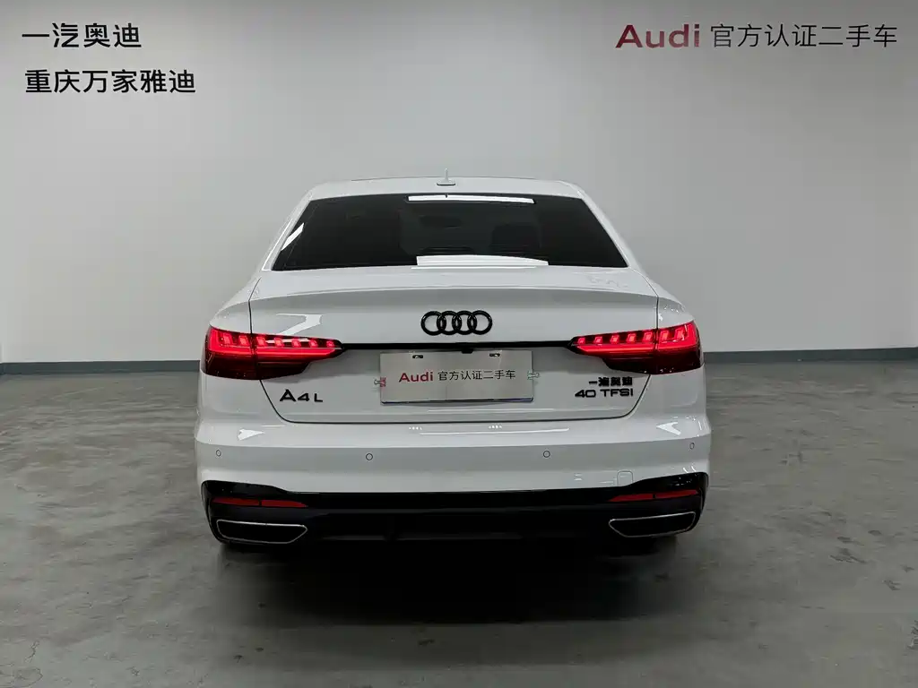 Audi A4L 2023