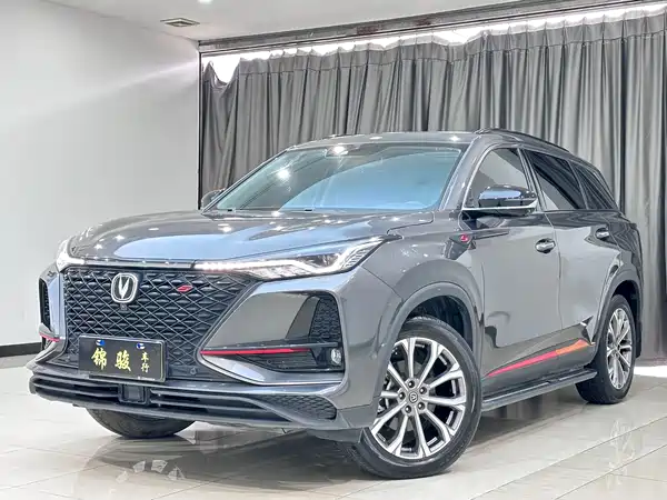 Changan CS75PLUS 2021