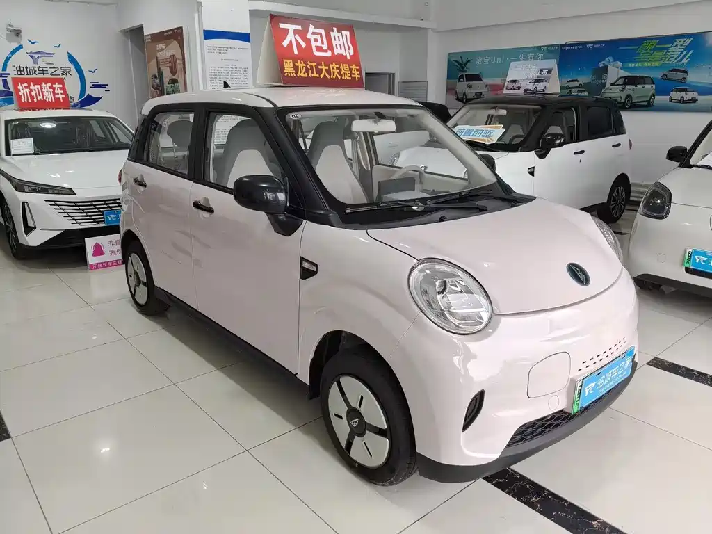 Lingbao BOX 2025