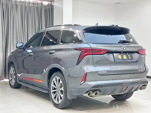 Changan CS75PLUS 2021