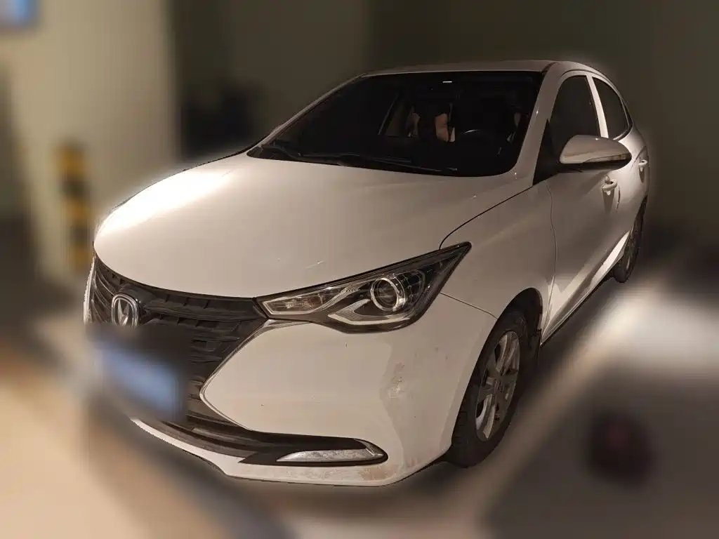 Changan Yuexiang 2020