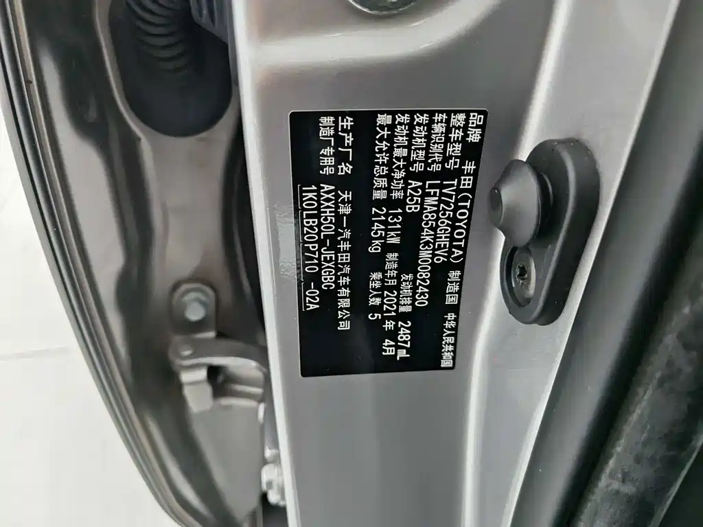 Toyota Avalon 2021 — фото 13