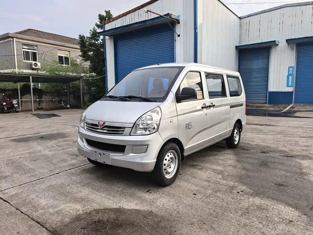 Wuling Rongguang 2020