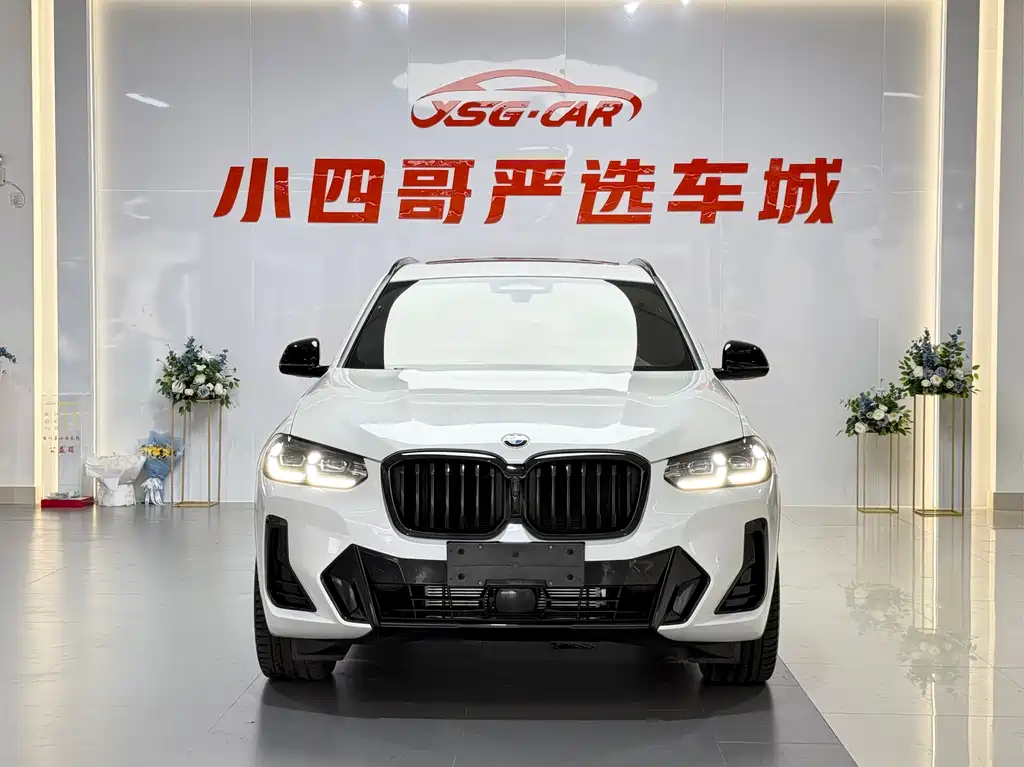 BMW X3 2023