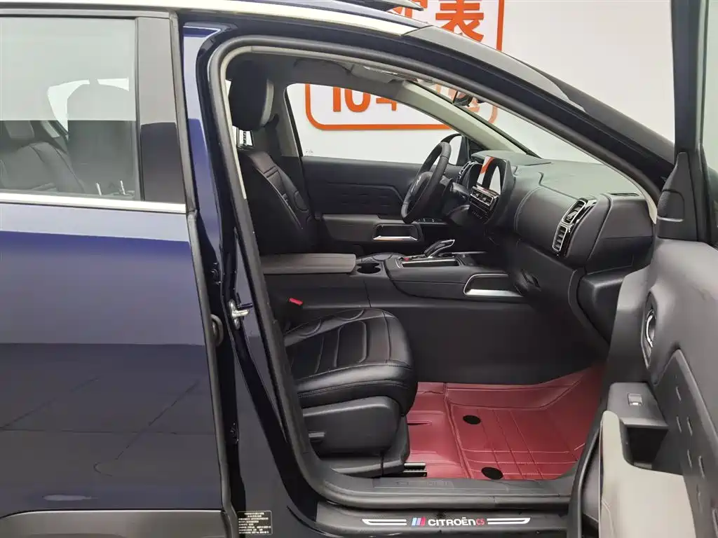 Citroen C5 AIRCROSS 2024 — фото 23