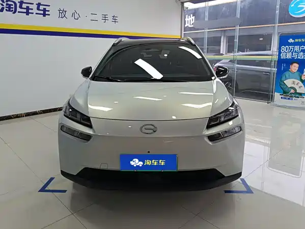 Aion V 2024