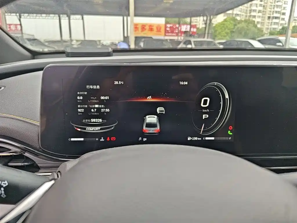 GAC Motor Shadow Leopard 2022 — фото 12