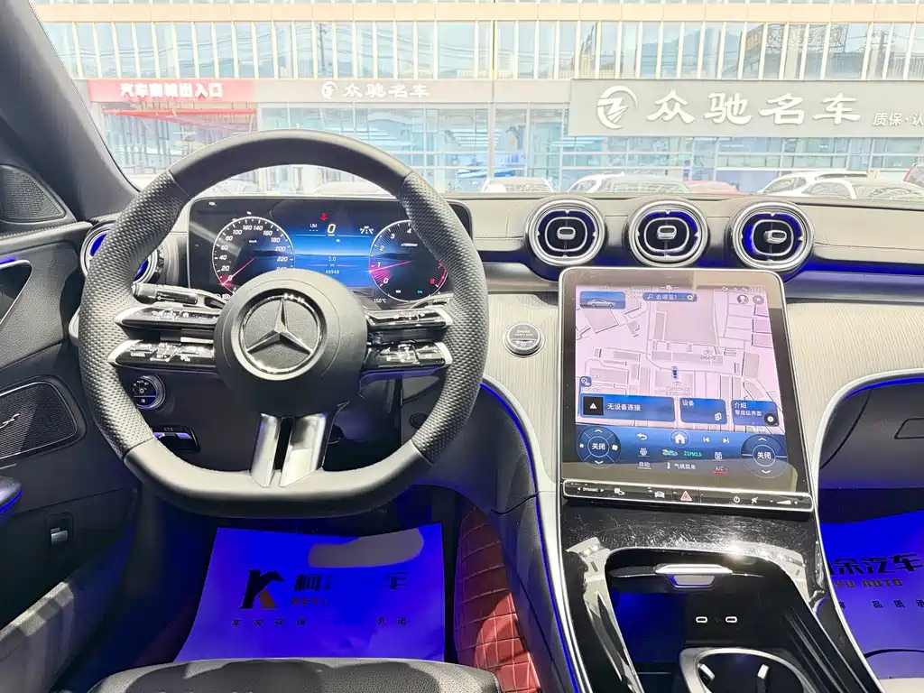Mercedes-Benz C-Class 2023 — фото 7