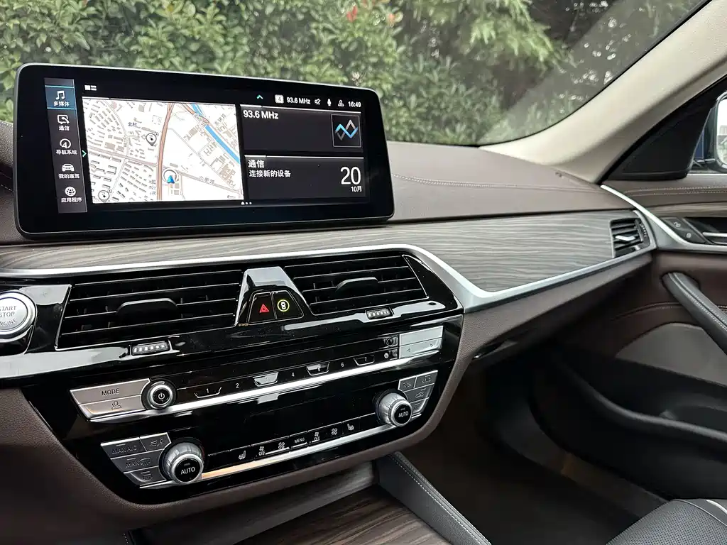 BMW 5 Series New Energy 2023 — фото 9