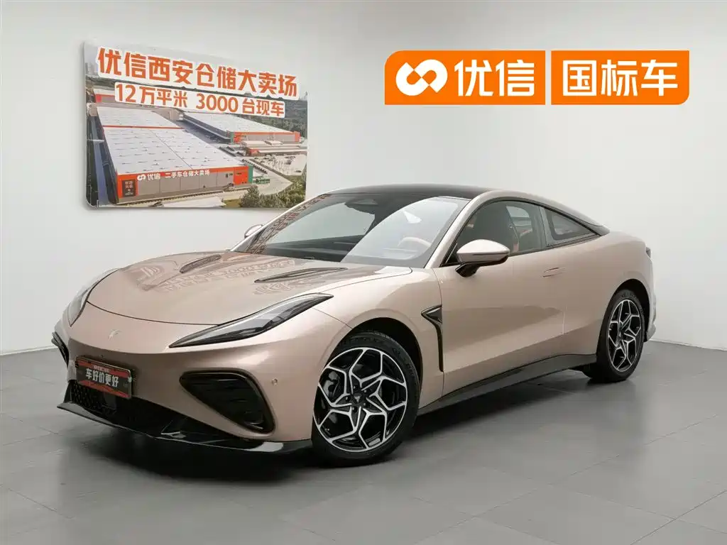Neta GT 2023