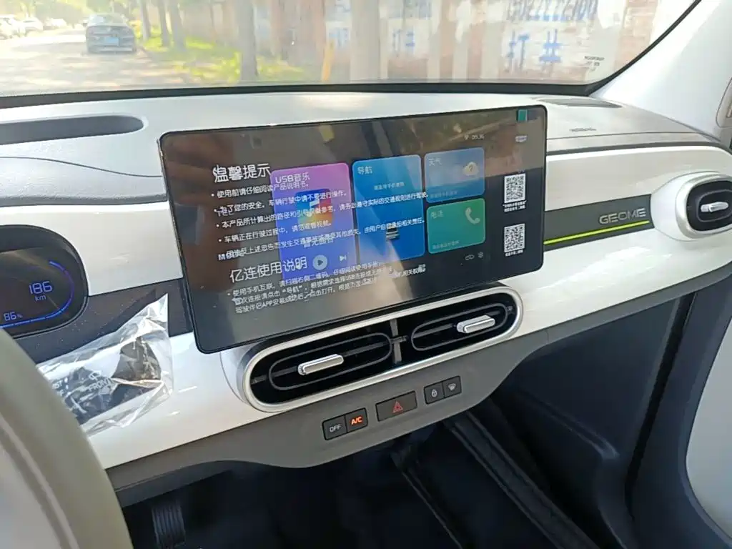Geely Galaxy Panda 2026 — фото 13
