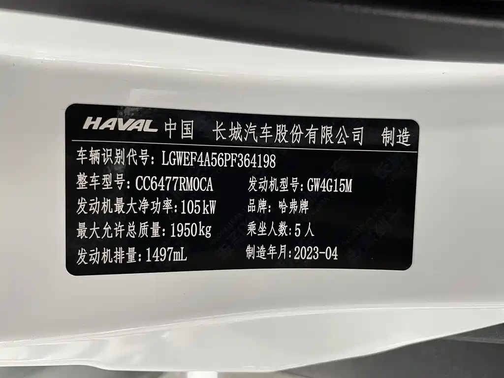 Haval M6 2023 — фото 4
