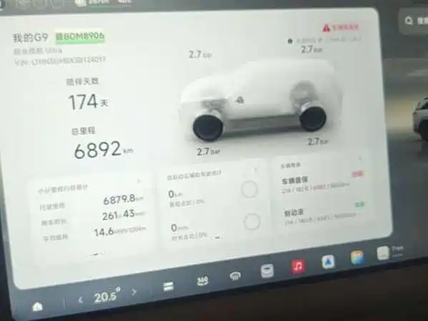 XPeng G9 2026