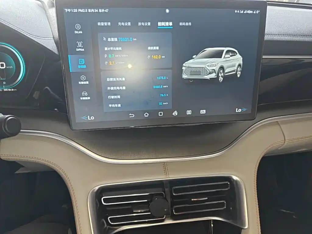 BYD Song PLUS New Energy 2022 — фото 18
