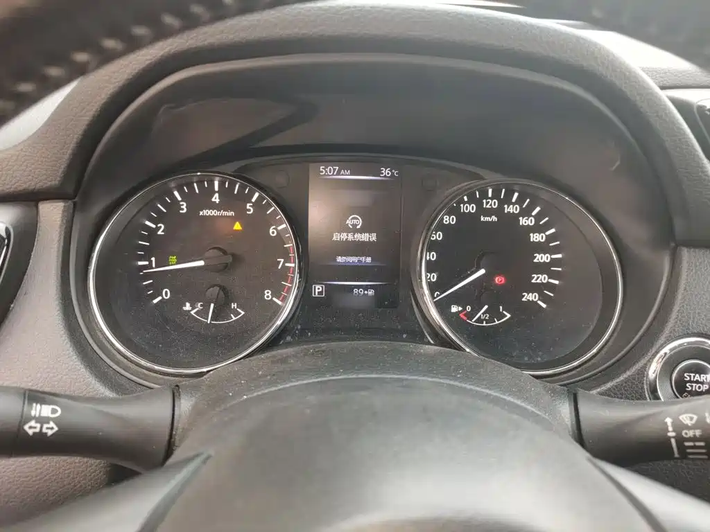 Nissan X-Trail 2017