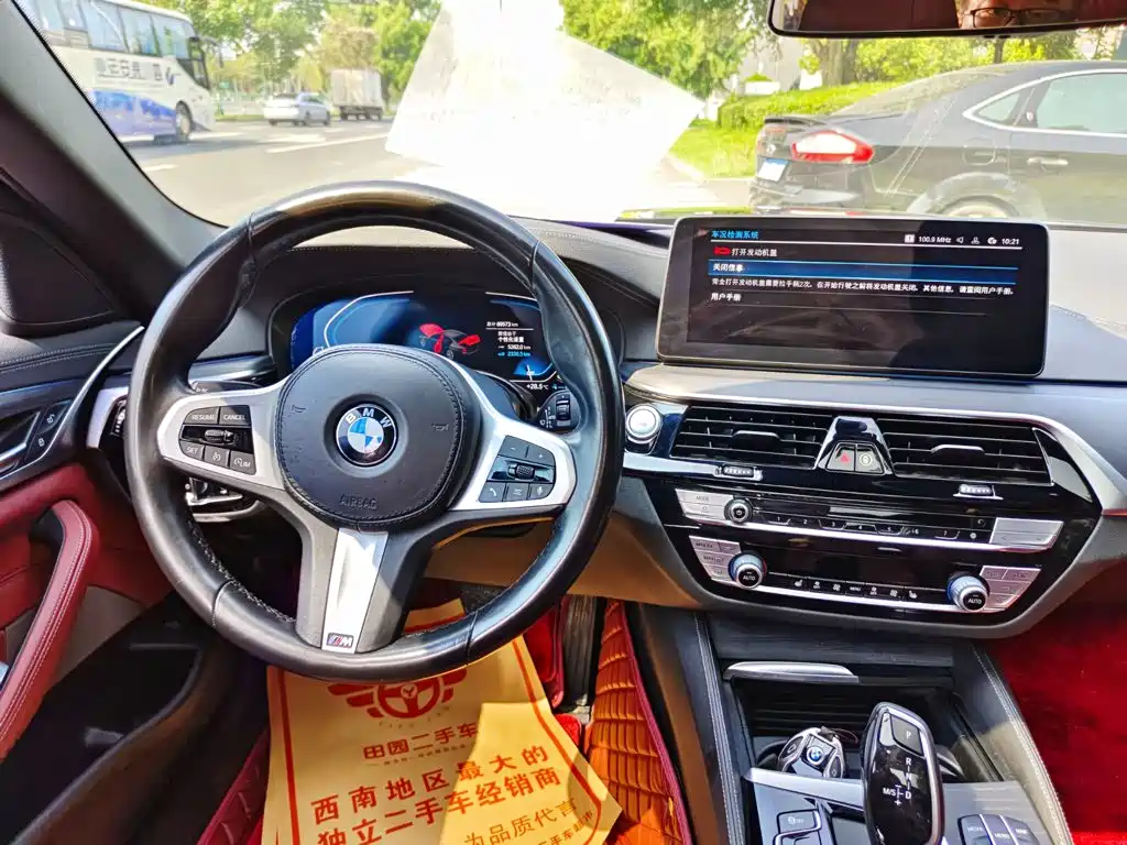 BMW 5 Series New Energy 2021 — фото 12