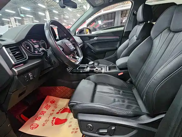 Audi Q5L 2022