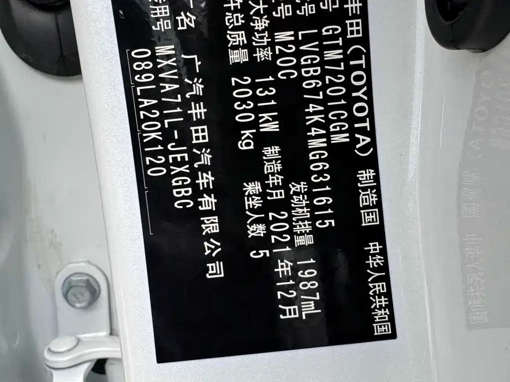 Toyota Camry 2022 — фото 13