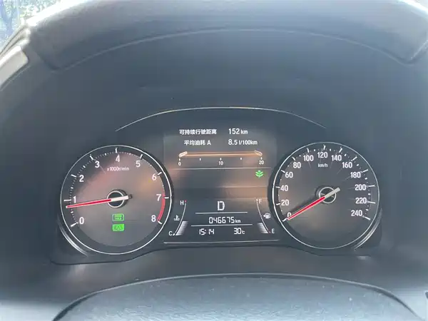 Honda Avancier 2021