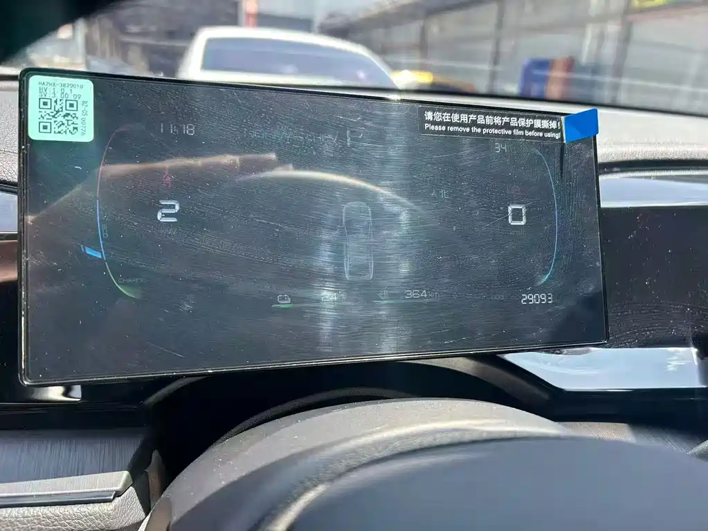 BYD Qin PLUS 2024