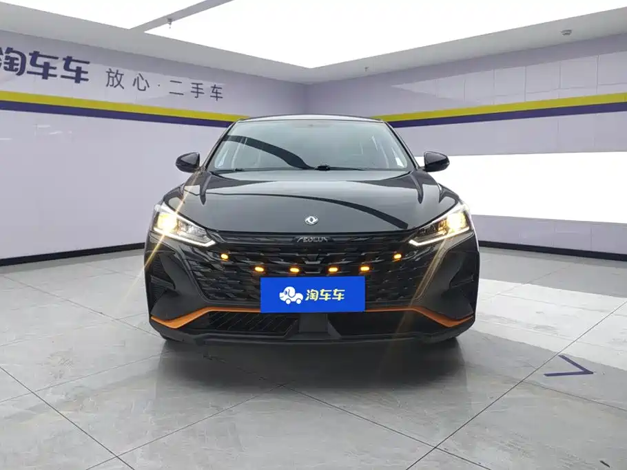 Dongfeng Yixuan 2023