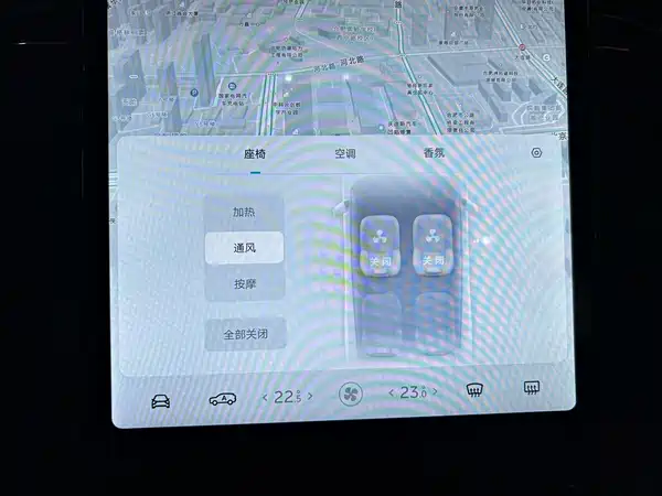 NIO ES8 2020